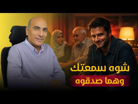 النرجسي لن يتوقف عن تشويه سمعتك