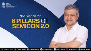 Media Briefing on the Notification for 6 Pillars of Semicon 2.0