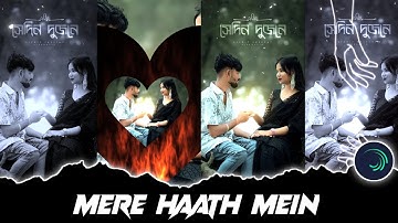 MERE HAATH MEIN HARD XML || NEW TRENDING LOVE XML FILE || BY AMIT CREATION 💞