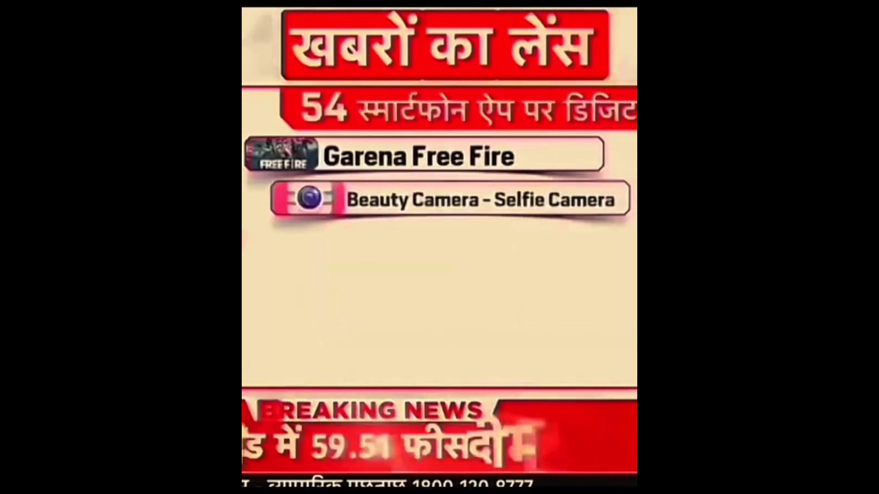 14 February ko free fire Ban hua tha 🥹