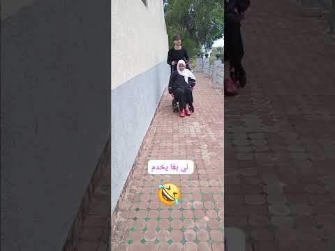 مابغوناش نخدمو هادا هوا لحال