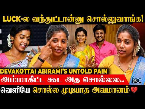 "நீயெல்லாம் எதுக்கு பாட வரேன்னு அசிங்க படுத்துனாங்க.." - Devakottai Abirami’s Heartbreak Story