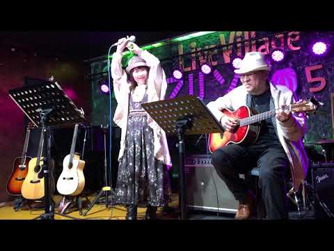 小泉今日子♡木枯らしに抱かれてcover ありんすATK♡柳井ライブビレッジ 2019.2.11