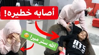 اصابه خطيرهالله ستر ميرا?حنروح عالمستشفي بوقت السحور؟!