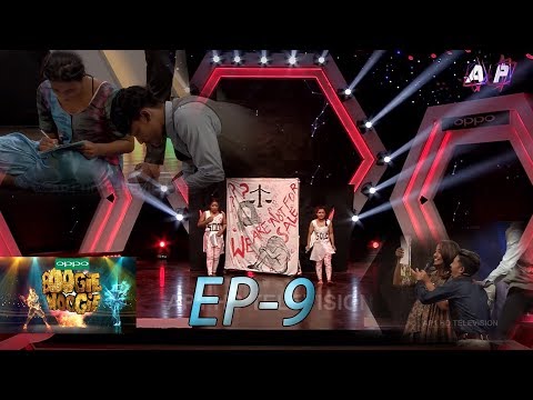 Boogie Woogie, Full Episode 09 | Official Video | AP1 HD Television