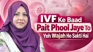 IVF Ke Baad Pait Phool Jaye To Yeh Wajah Ho Sakti Hai