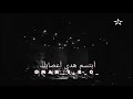 كاظم الساهر - ابتسم هدي اعصابك - ها حبيبي