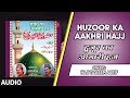 ► हुज़ूर का आखरी हज : Full Audio Song || Haji Tasleem Aarif || T-Series Islamic Music