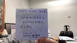 Raga Finance：今日 FB Live 20201027 -- 王岐山的三個不 ／ 同肥希意見分歧