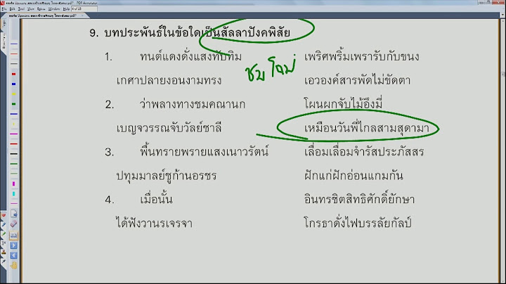 สอบเข าเตร ยมฯ และ o-net ม.3 อ งกฤษ enconcept