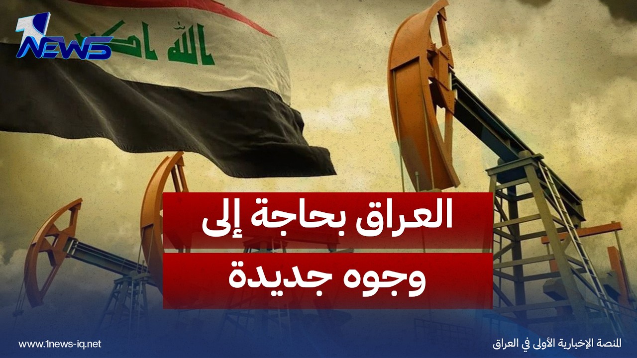 علي السباهي: العراق بحاجة إلى وجوه جديدة لتصدر المشهد الاقتصادي