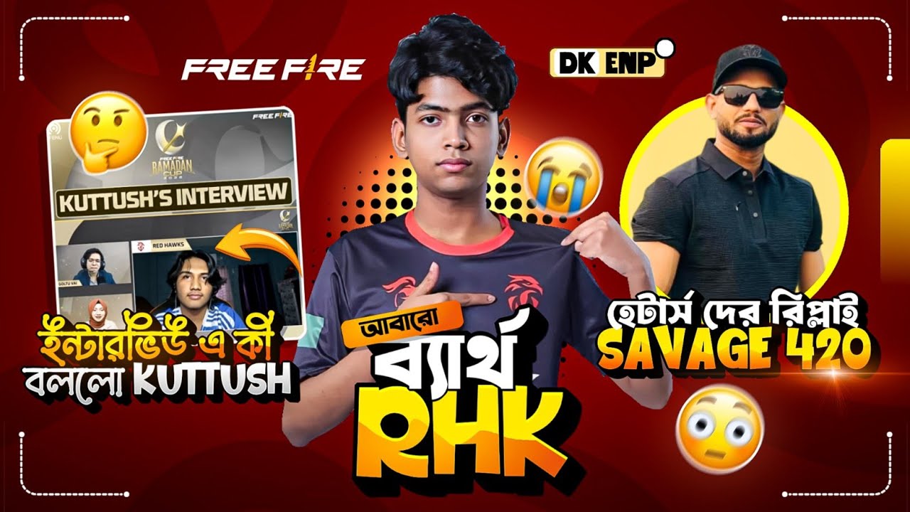 লাইভে কি বললো kuttush 🤔 Blade Vs Shuvo😱 হ্যাটার্সদের কড়া জবাব দিল❓Team Bangladesh আবারও ব্যার্থ 😭 