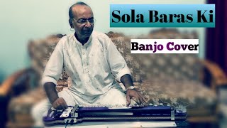 Sola Baras Ki Cover On Banjo  Ustad Yusuf Darbar  / 7977861516 chords