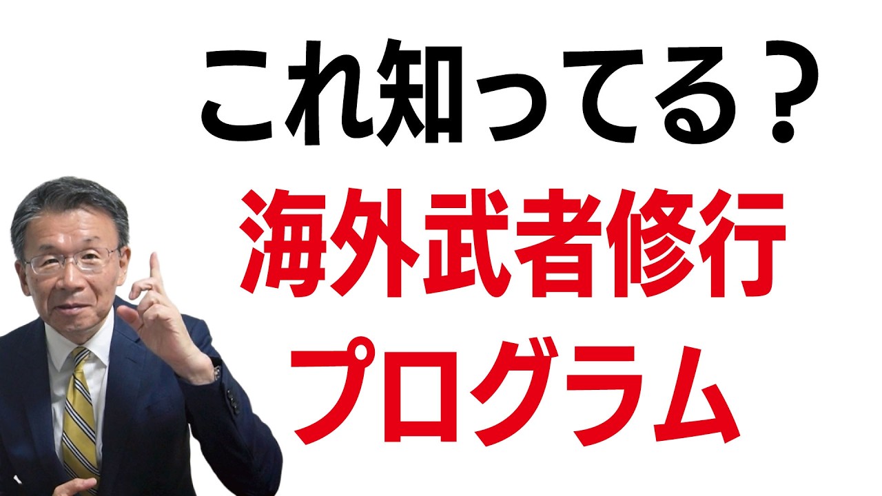 これ 知っ てる