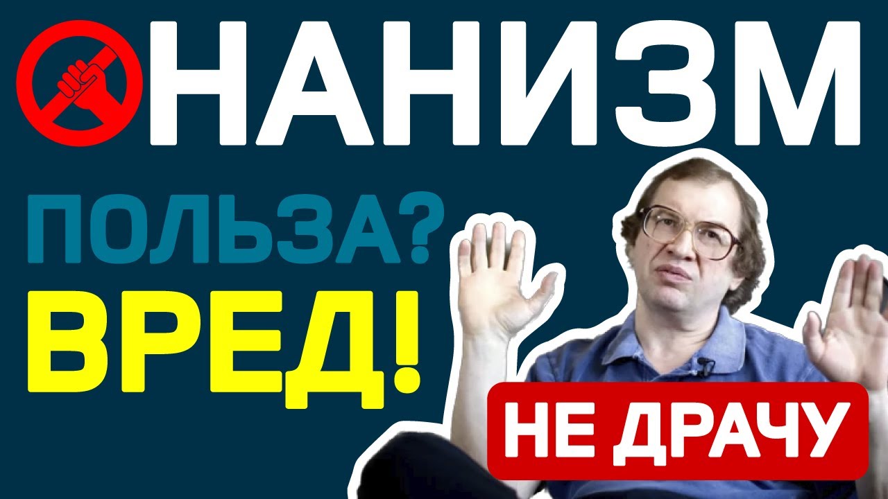 Можно Ли Дрочить И Не Кончать Можно Ли Дрочить И Не Кончать