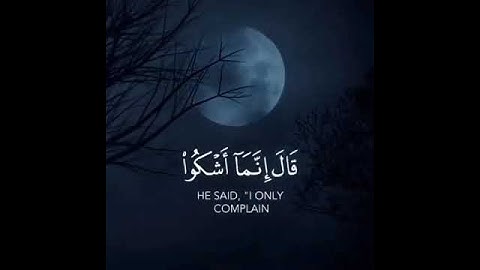 ماتيسر من سورة يوسف _ تلاوة هادئة تريح الأعصاب| القارئ|اسلام صبحي