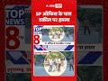 Viral Video : SP ऑफिस के पास वकील पर हमला | #hanumangarhnews #lawandorder #shorts