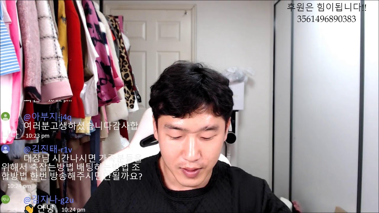 정말 재미 없는 한 주 소통으로 마무리하죠~ㅎㅎ