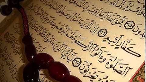سورة النور - بصوت الشيخ / مصطفى العراقى  رحمه الله