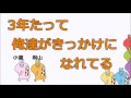ジャニーズWEST [KIZUNAの2番やw]望そこかいww(桐山・小瀧)
