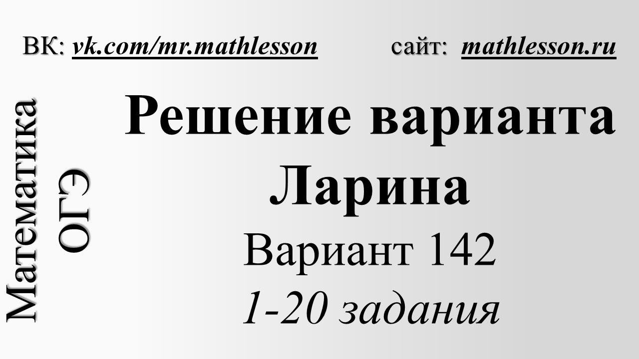 Тойота ларина 30