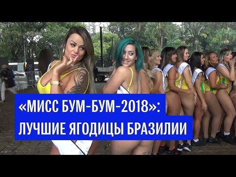 Видео: Младата 