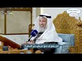 3738 هل يحق لي منع غريمي من السفر عثمان الخميس 