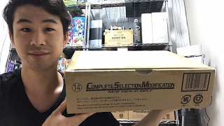 CSM NEW電王ベルトが届いたので一緒に開けよう！