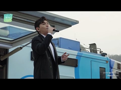 Han Dong Geun - Making a new ending for this story , 한동근 - 이 소설의 끝을 다시 써보려 해 [테이의 꿈꾸는 라디오]20170412