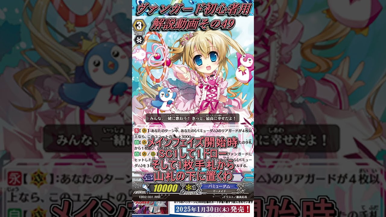 カードファイト!! ヴァンガード ヴィンテージ 旧 カードファイト!!ヴァンガード初心者用解説その49ヴィンテージファイト