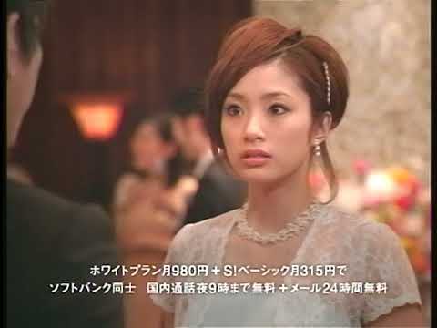 SoftBank ただとも