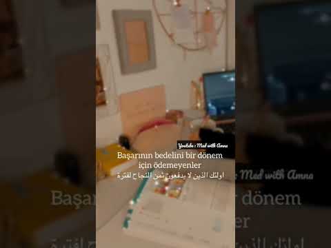 اقوى تحفيز دراسي بالتركي ثانوية عامة اعدادية جامعة تابعوني لتحفيز اكثر تحفيز تحفيزي بكالوريا 