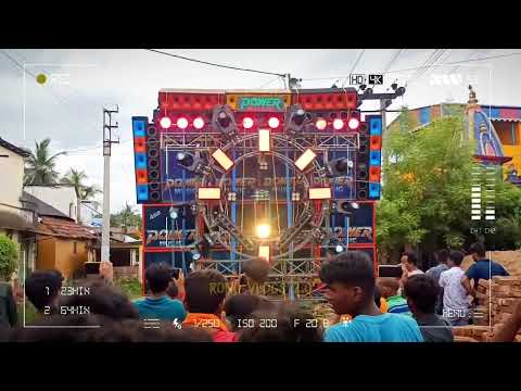 Power music সেই খাতারনাক দিয়ে শুরু করে দিল 🆚 #powermusicvsdjsarzan #powermusic  