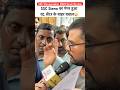 SSC Stenographer 2025 Exam  Review | ssc stenographer analysis #sscstenographer #ytshorts #viral