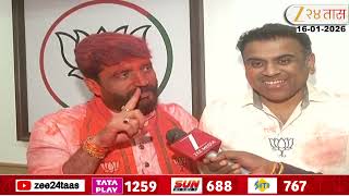 Pune Murlidhar Mohol वजयनतर मरलधर महळ यच परतकरय Zee24Taas