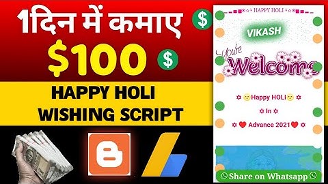 Create Holi WhatsApp Wishing Viral Script on Blogger 2022 | Earn Money Online From Mobile