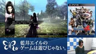 【藍井エイルのゲームは遊びじゃない。】『戦国BASARA4』プレイ動画01