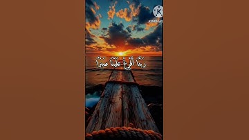 تلاوة هادئه … [سورة الأعراف: 126]