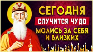 СЕГОДНЯ МОЛИСЬ ЗА СЕБЯ И БЛИЗКИХ. Утренние молитвы на день. Иисусова молитва, псалом