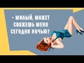 Сборник смешных анекдотов! Приколы! Позитив! Юмор дня!