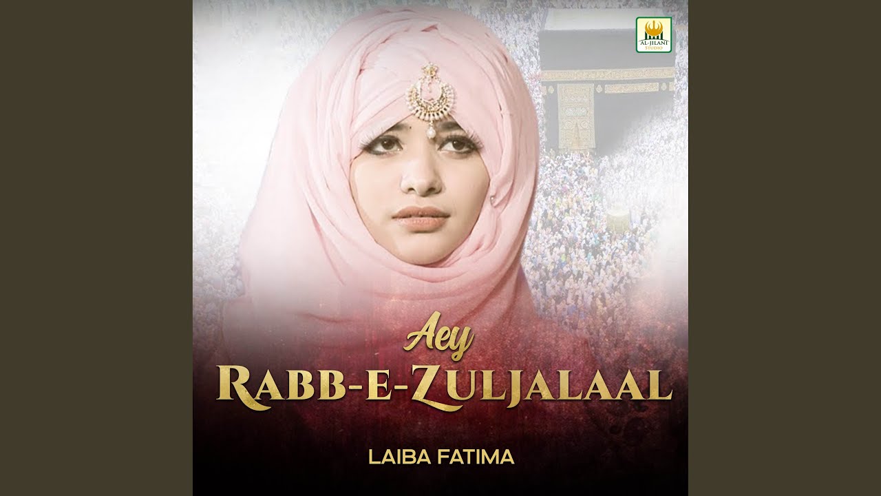 Aey Rabb E Zuljalaal