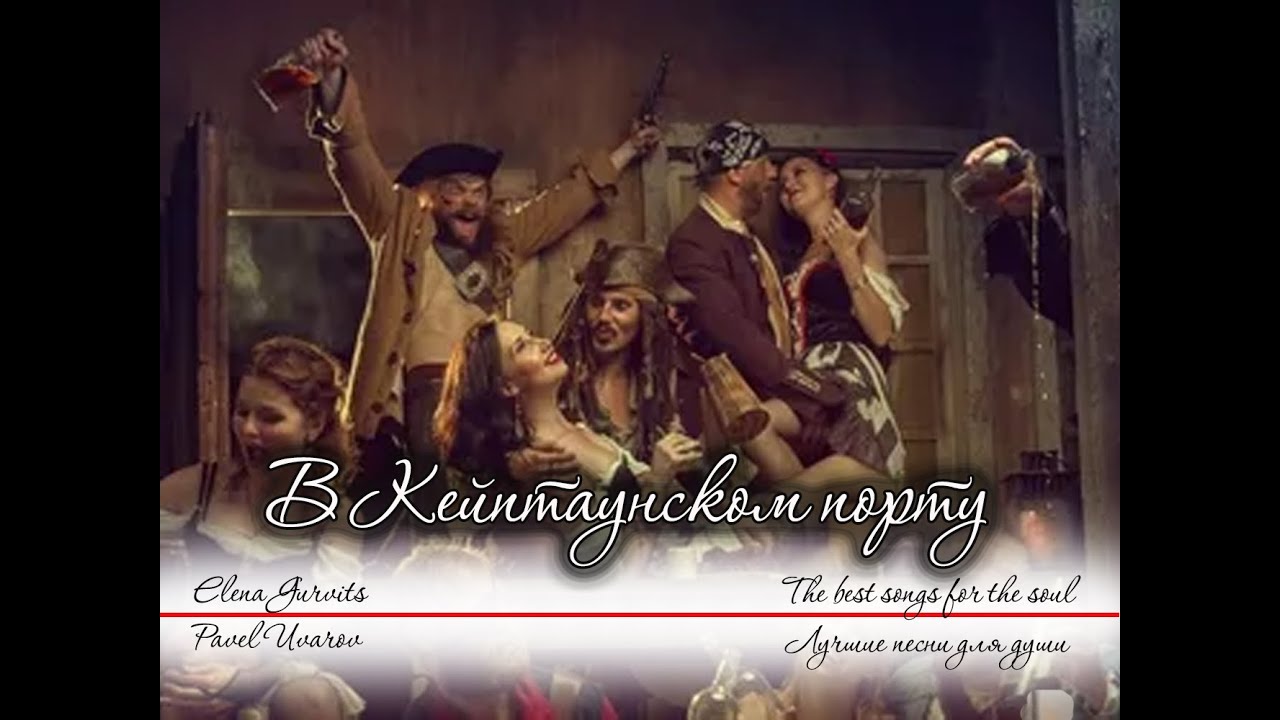 Легенда, написанная в 1940 г. девятиклассником