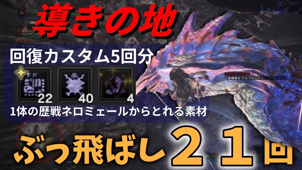 導きの地 優先順位 アイスボーン 弓のおすすめ最強装備とスキル 覚醒武器装備 モンハンワールド Mhw