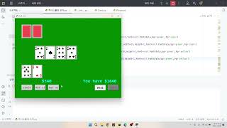 Texas Holdem Poker for Python (Tkinter을 이용한 모작게임)