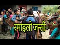 मगर जातिको ठाडो बिहेँ || wedding of nepali magar cast