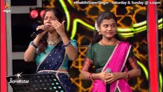 Maruvathoor om sakthi Song by #Gopika #Tejaswini & #Srinisha❤️‍🔥| Bakthi Super Singer - Grand Finale