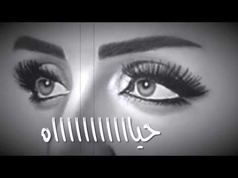 انغام حياه وانا استسلمت ليها حالات واتس