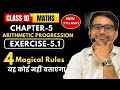exercise 5.1 | Arithmetic Progression | part 1 | class 10th | by Mandeep Singhwa Sir