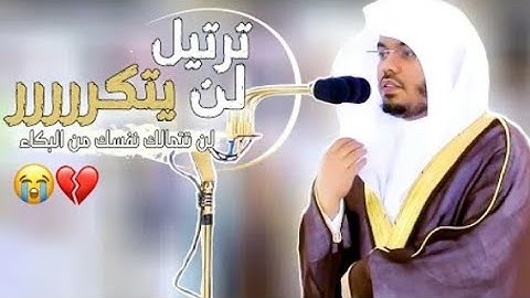 صلاة المغرب. للشيخ ياسر الدوسري.تلاوة رائعة من سورتي الكافرون والاخلاص.11شوال.يوم الاحد.1442