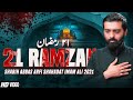 21 Ramzan Noha 2021 | New Noha 2021 | Shabih Abbas Arfi 2021 | Noha Shahadat Imam Ali 2021 | Wawaila